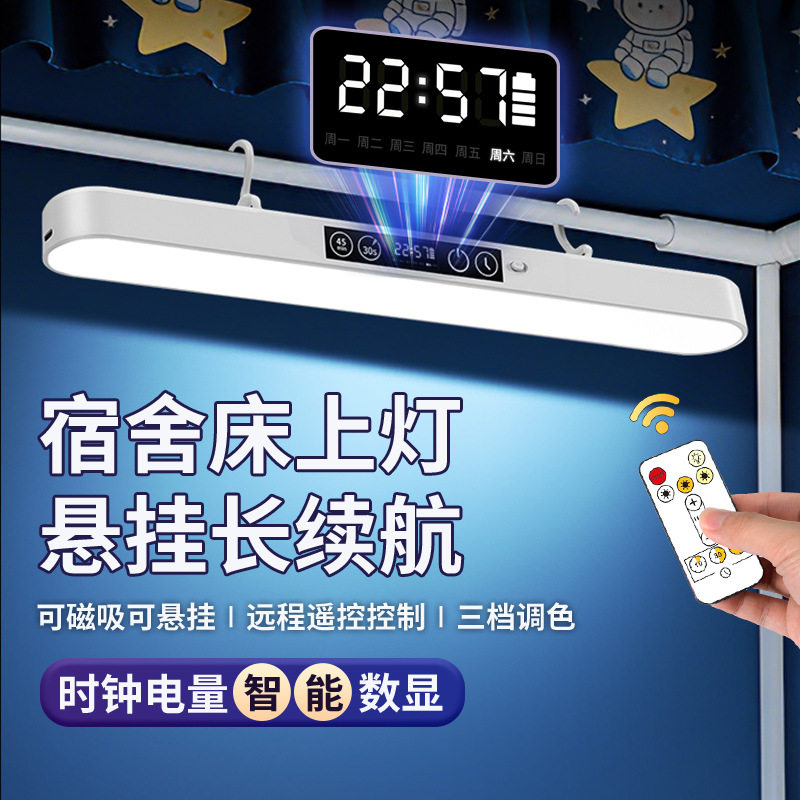 宿舍酷毙灯夜灯台灯学习