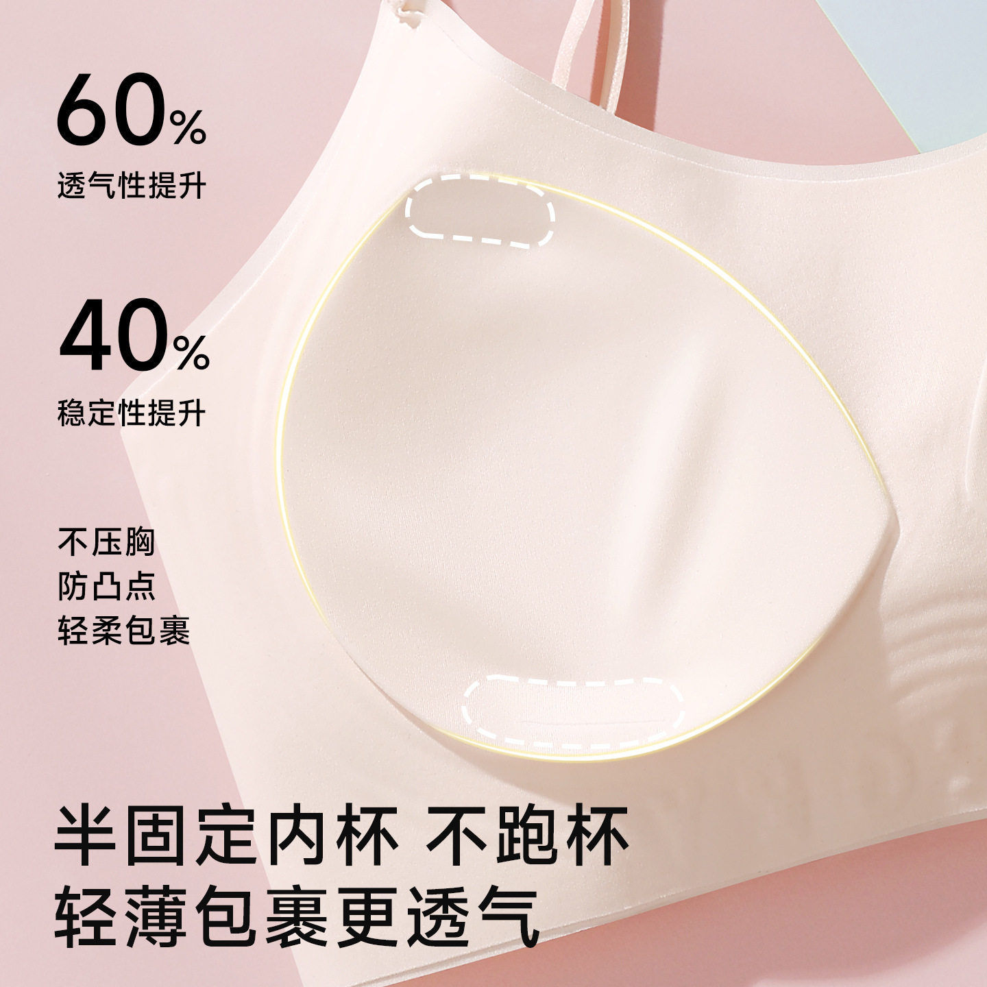 发育期少女内衣薄初中高