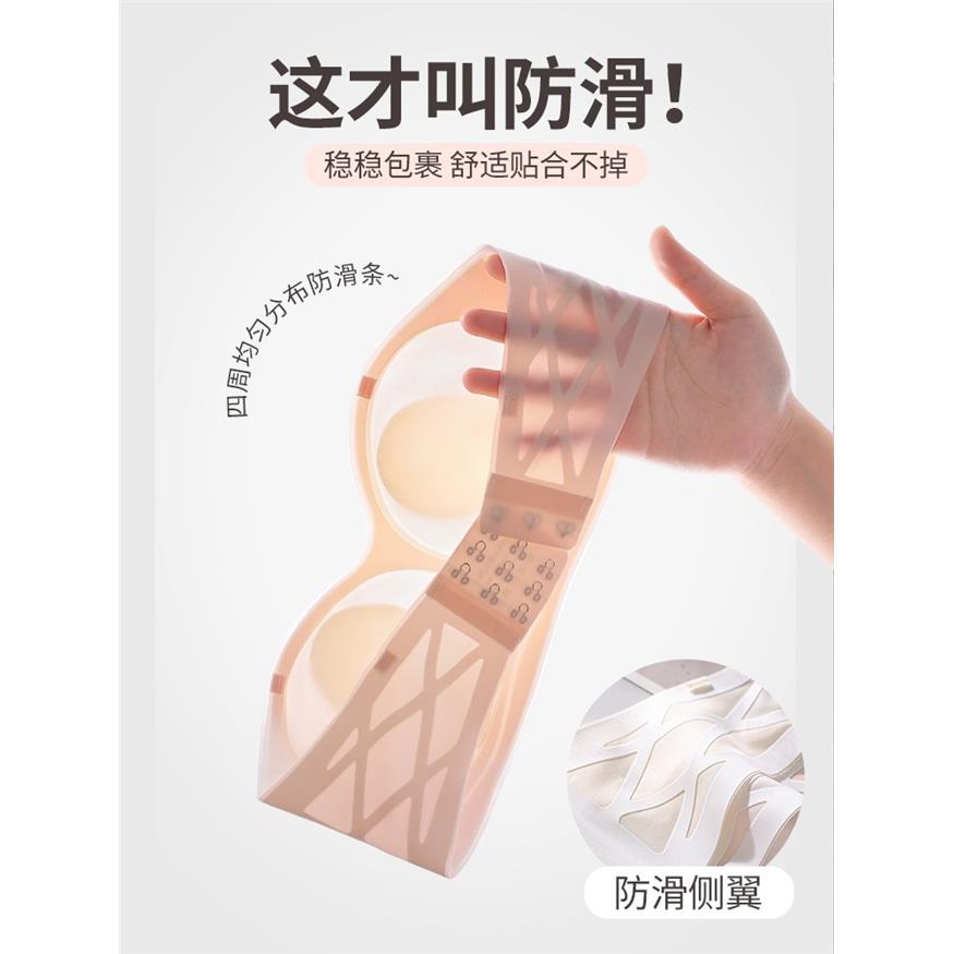 超薄款抹胸无肩带内衣女