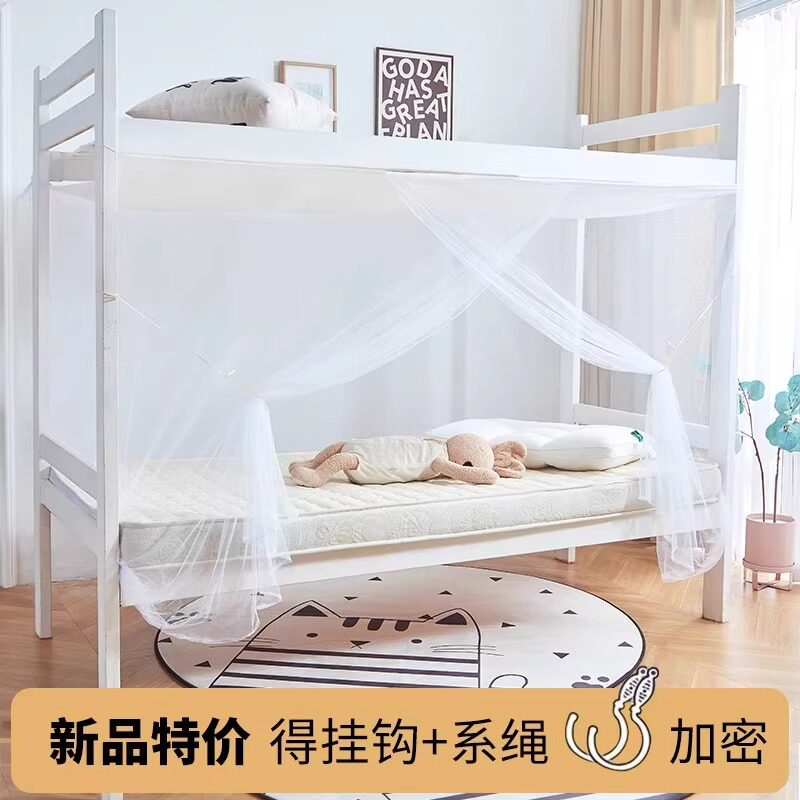 蚊帐2025新款加厚加密上