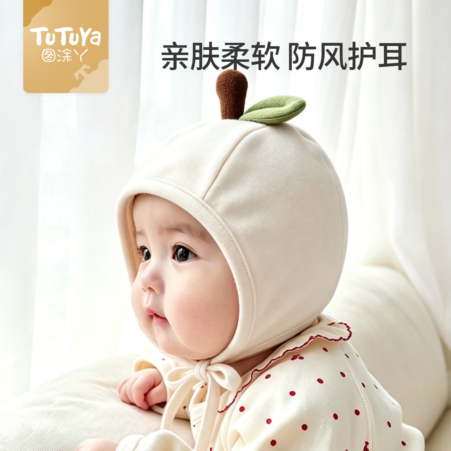 婴儿帽子秋小月龄冬红色