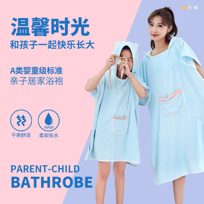 珊瑚绒亲子浴袍成人儿童