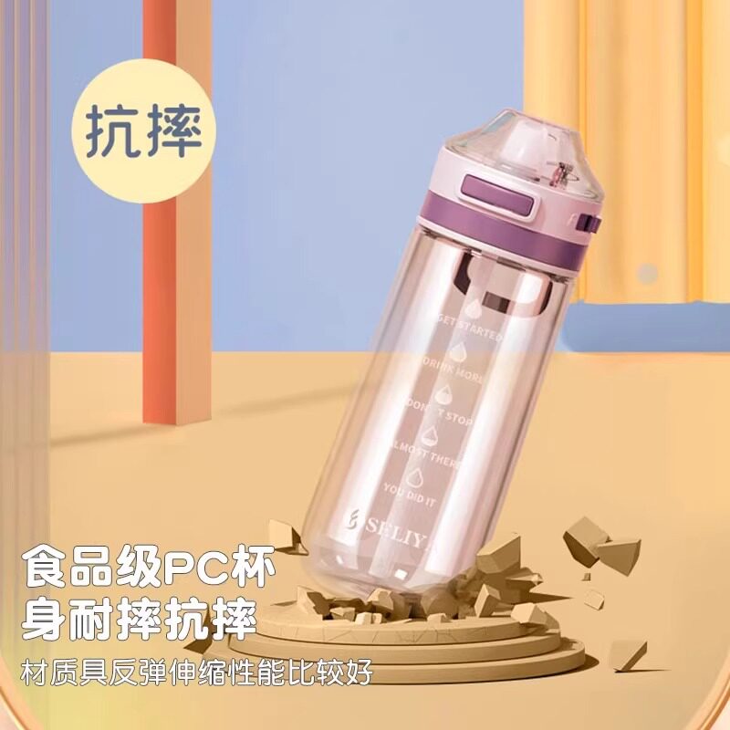 高颜值带吸管水杯女孕妇