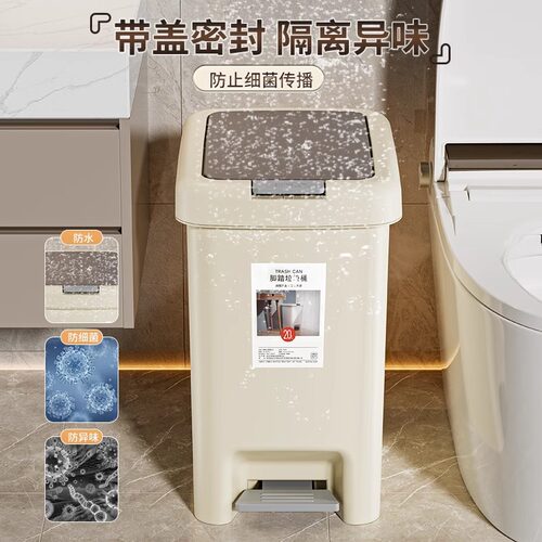 垃圾桶家用2024新款大号