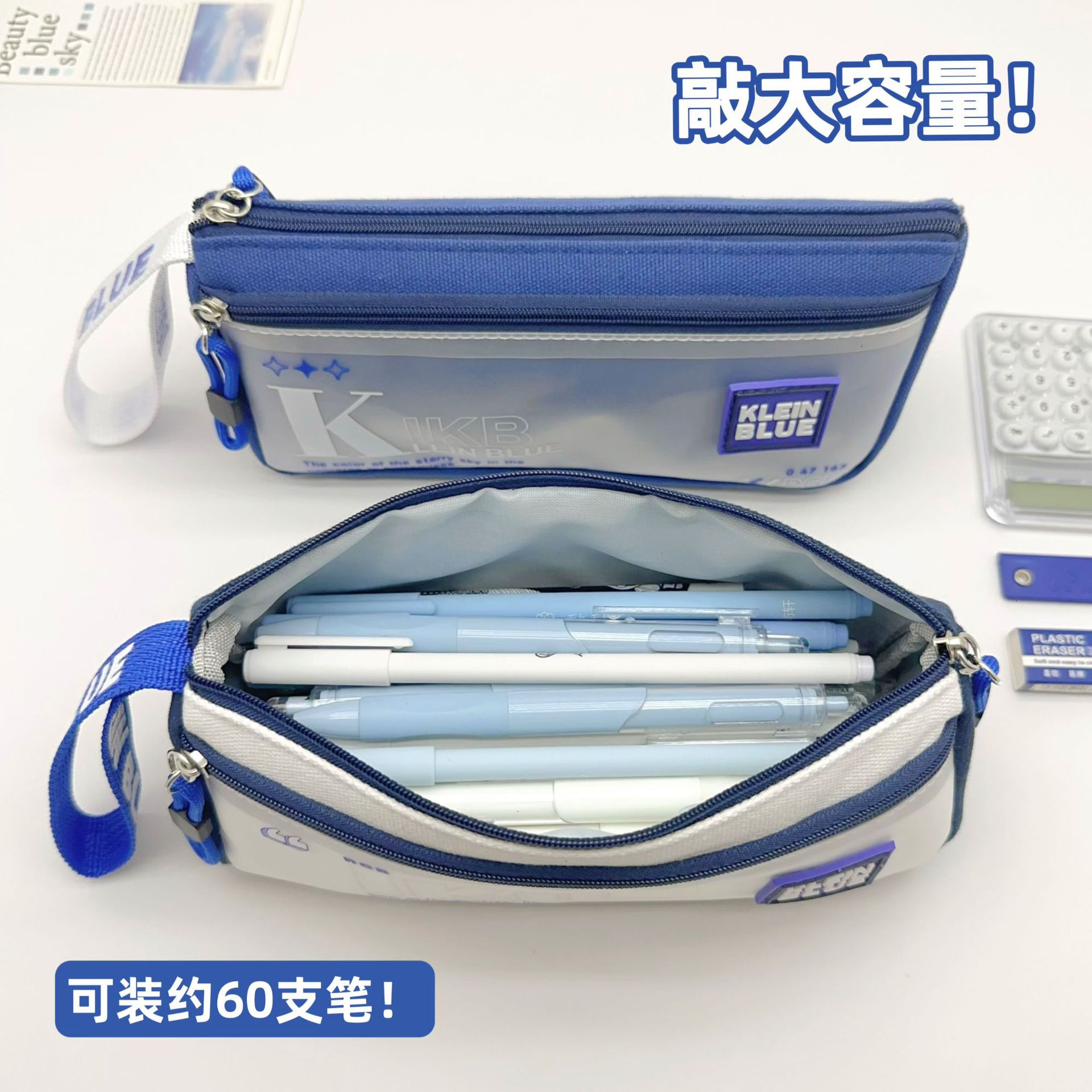 克莱因蓝笔袋男生透明大