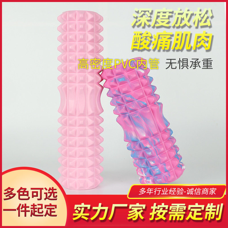 泡沫轴空心滚轴运动健身