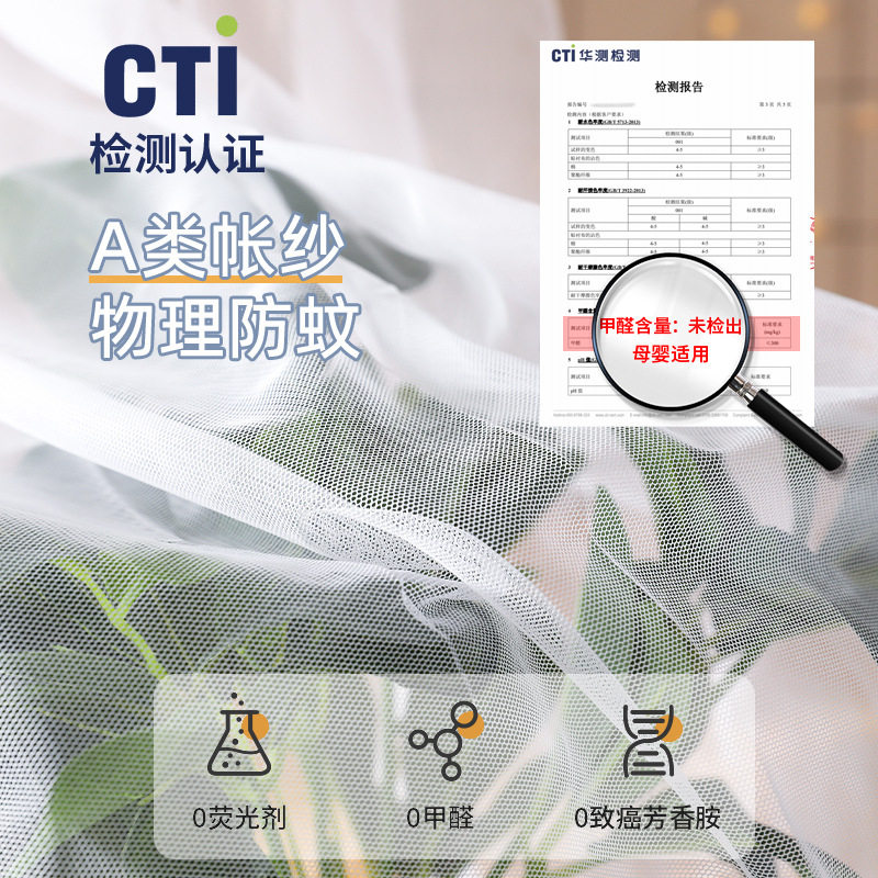 1.8蒙古包蚊帐家用卧室免