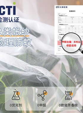 1.8蒙古包蚊帐家用卧室免