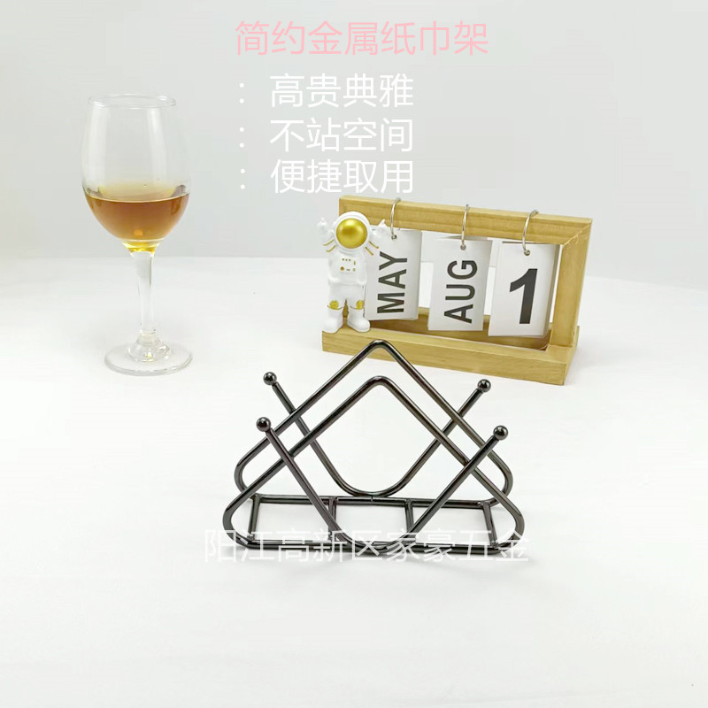 北欧铁艺立式纸巾架酒店