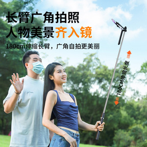 自拍杆落地三脚架手机通