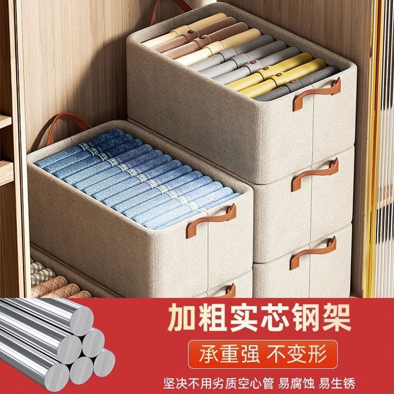 收纳箱衣服裤子家用衣柜