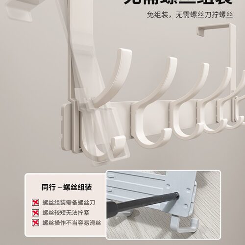 门后挂钩挂衣架免打孔置