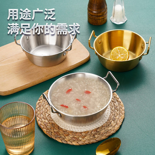 304不锈钢拉面碗双耳米酒