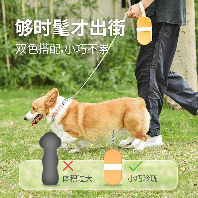 猫咪狗狗外出水杯壶便携