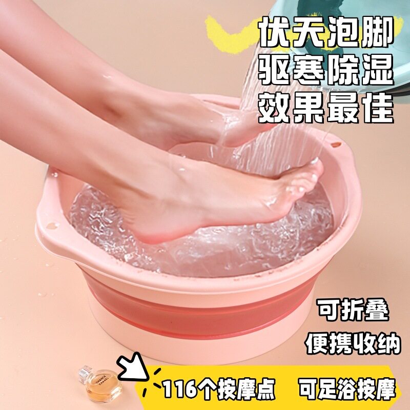 可折叠洗脸洗脚盆旅行户