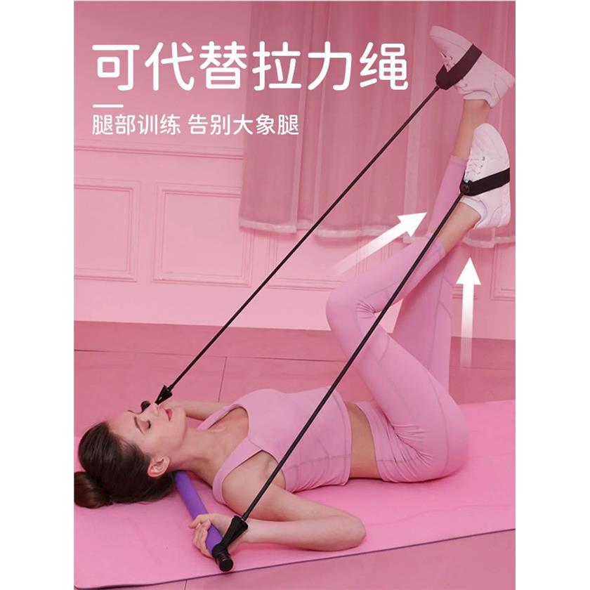 无彩盒包装普拉提健身棒