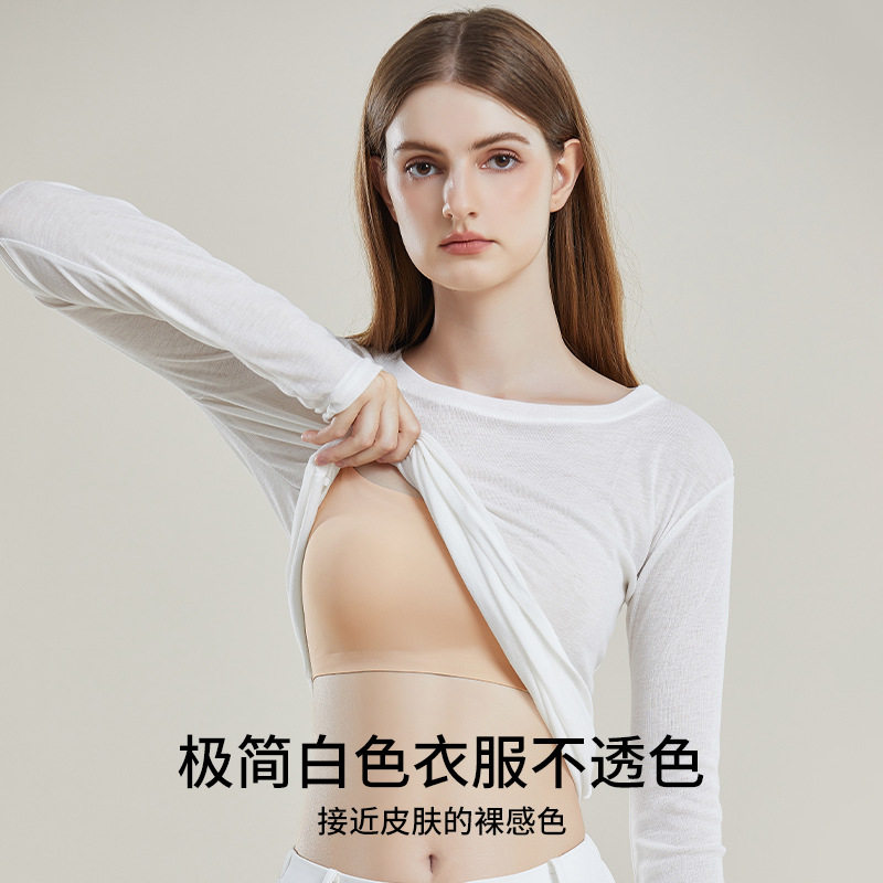 漏肩专搭粉底液隐形抹胸