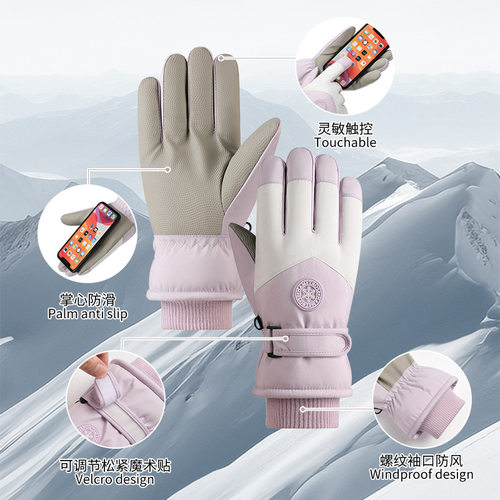 滑雪手套男女加绒保暖户