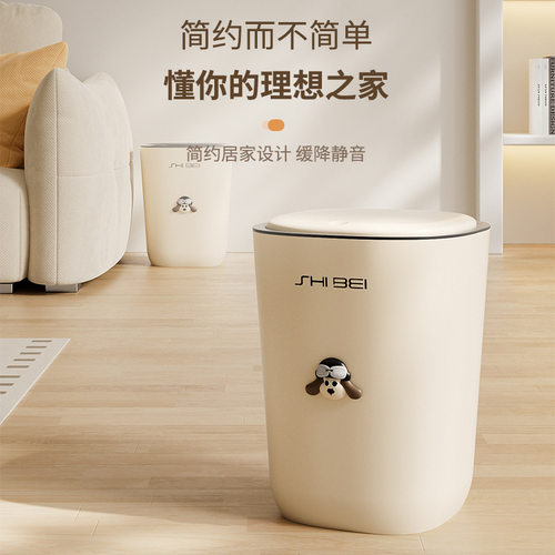 小狗垃圾桶家用客厅卫生