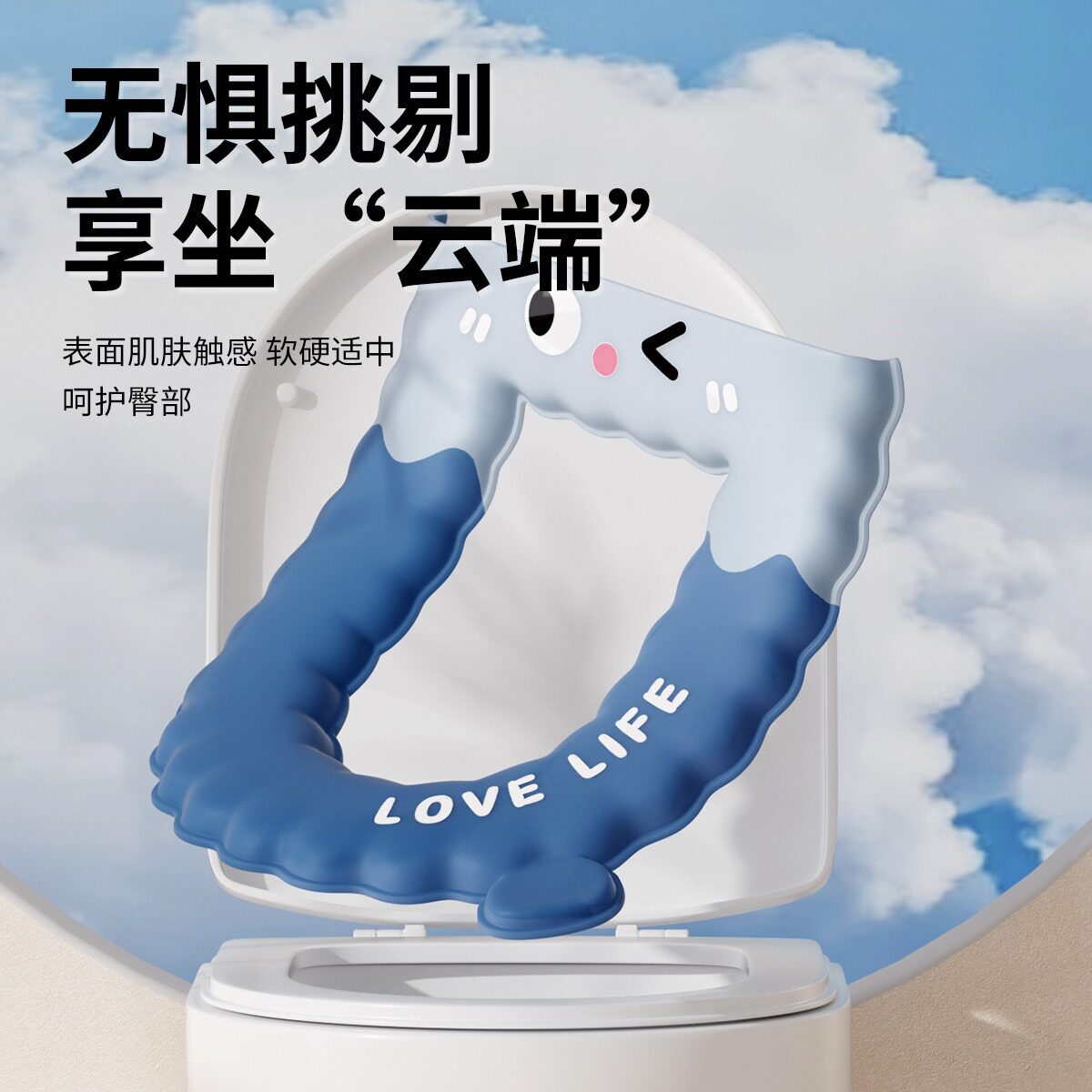 【包邮】马桶垫可水洗家用防水免洗四季通用粘贴式坐便套垫马桶贴