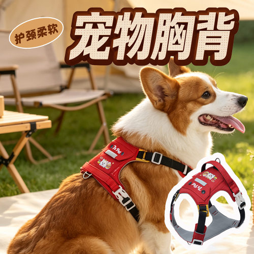狗狗胸背带可调节牵引绳