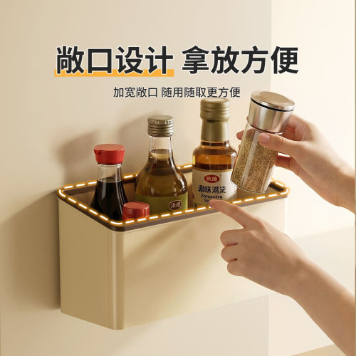 磁吸收纳盒家用厨房冰箱