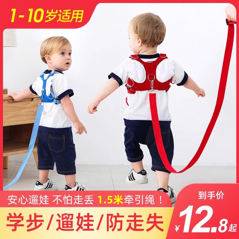 儿童防走失背带丢安全带