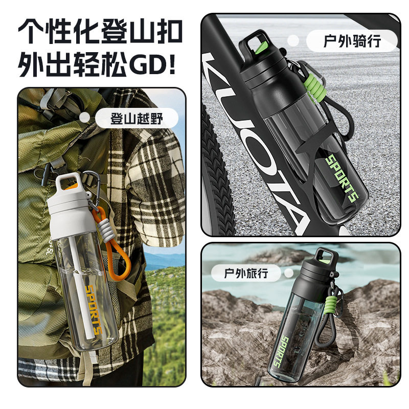 大容量加厚TRITAN塑料双