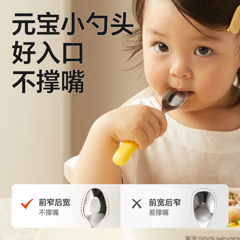 宝宝勺子儿童一岁专用自