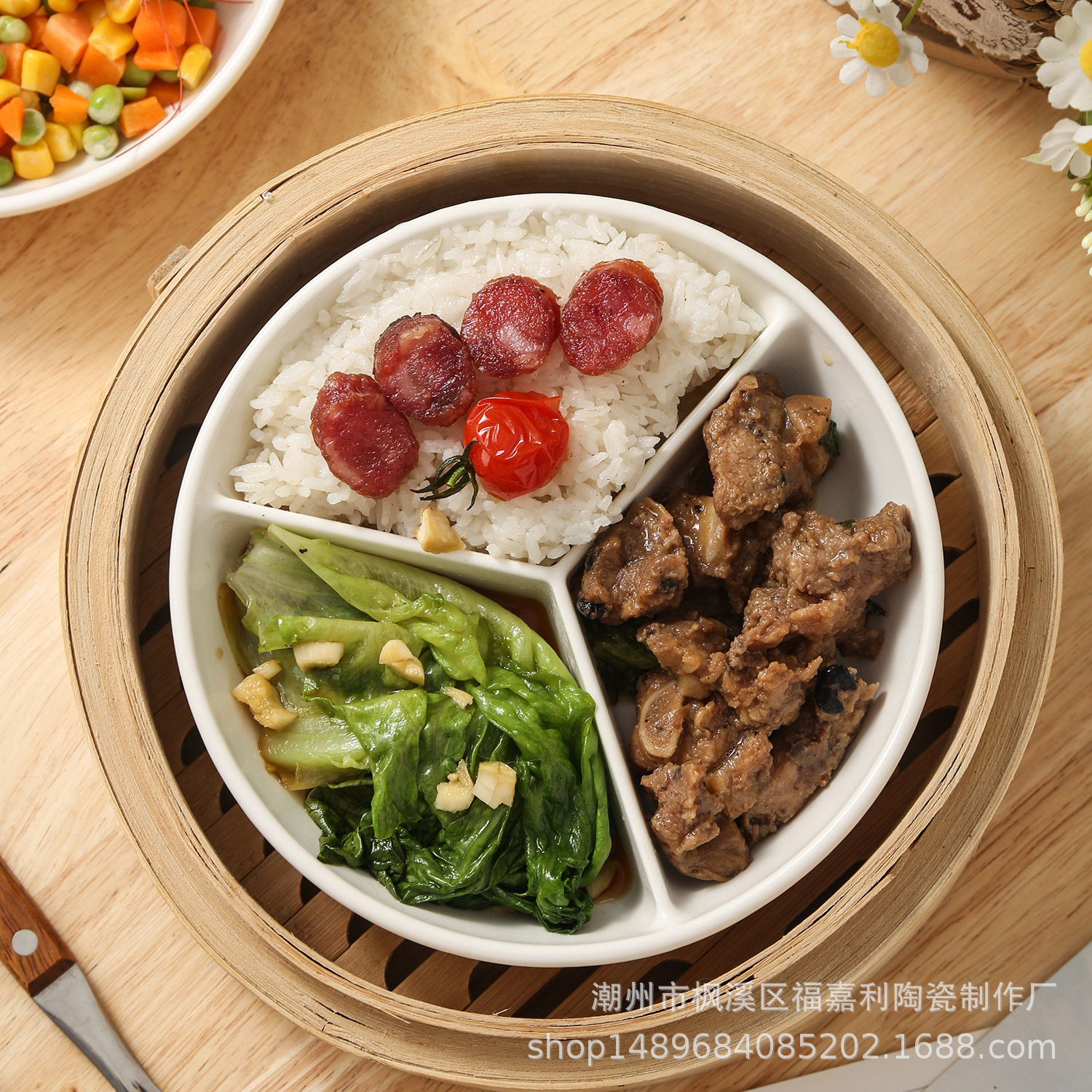 陶瓷电饭锅内蒸笼竖纹三