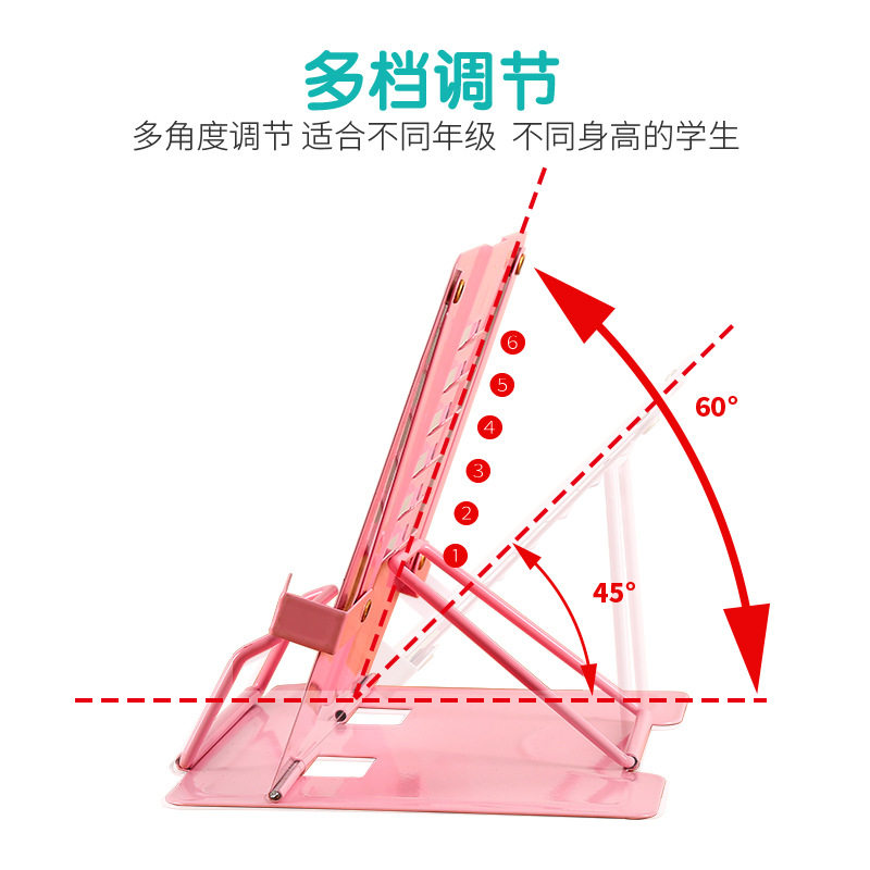 小学生简易读书架儿童金