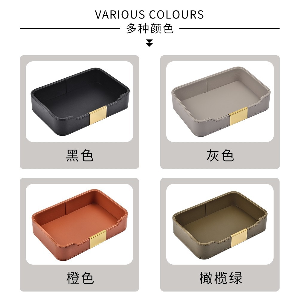 收纳盒车钥匙盘桌面杂物