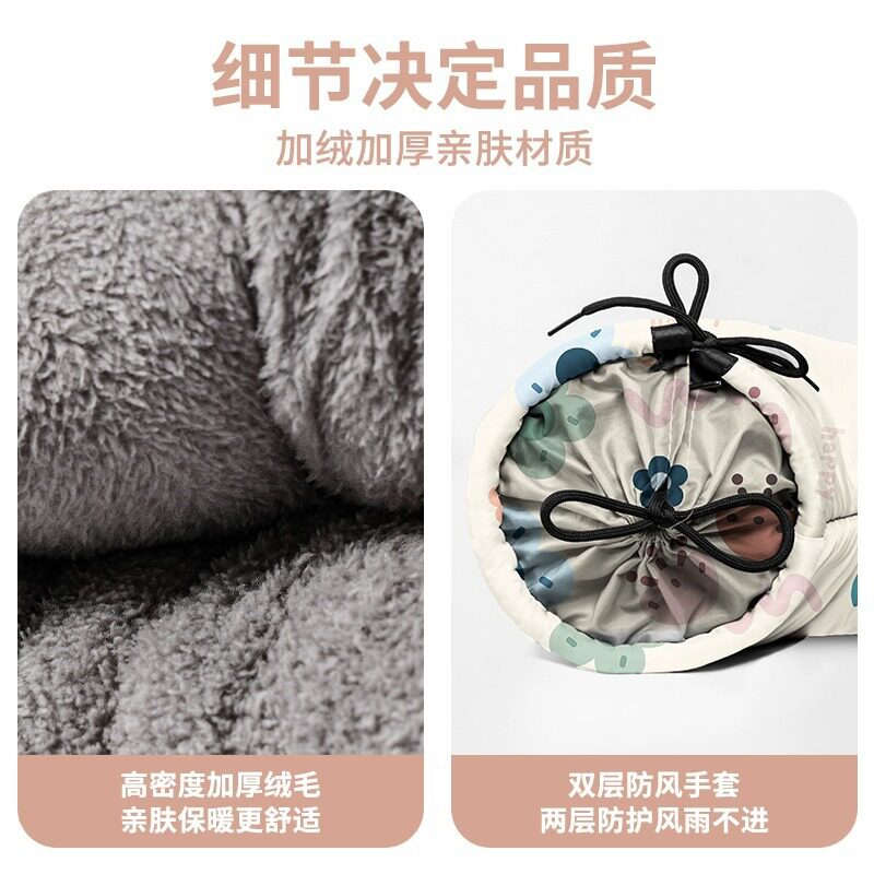 冬季电动车骑行手套保暖