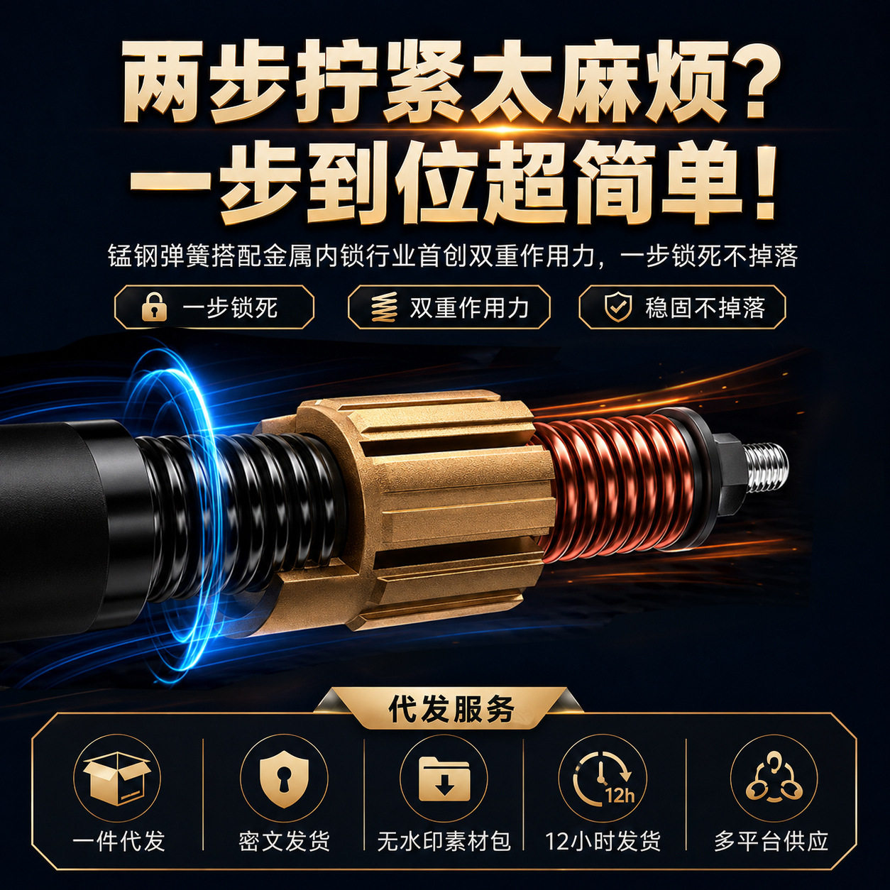 家用免打孔晾衣杆伸缩窗帘杆卧室衣柜撑杆淘宝抖音无痕一键代发