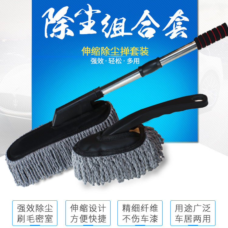 洗车拖把可伸缩纤维蜡拖