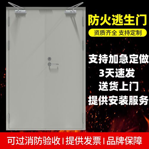 武汉厂家直销钢制木制防火门