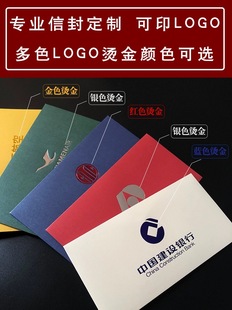 信纸定制A4纸张信签纸便签订制企业红头纸文件A5公司会议草稿本稿纸订做酒店信笺纸空白学校抬头