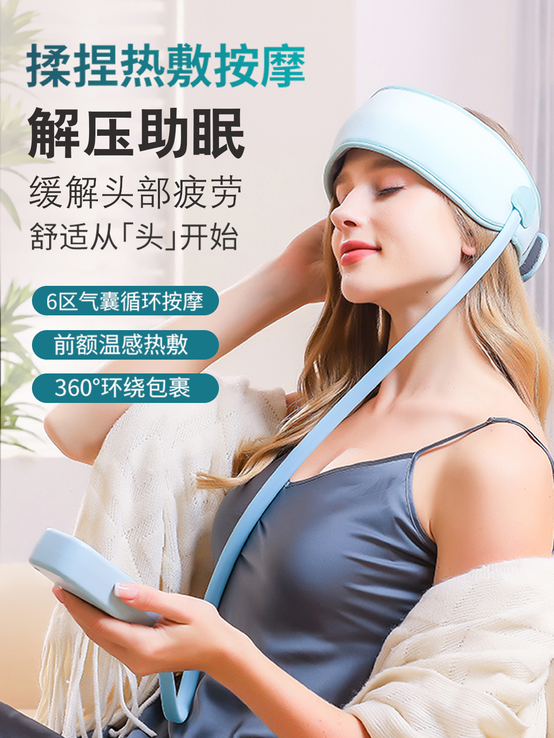 生日礼物送给妈妈爸爸母亲三八节实用父老人长辈礼品头部按摩仪