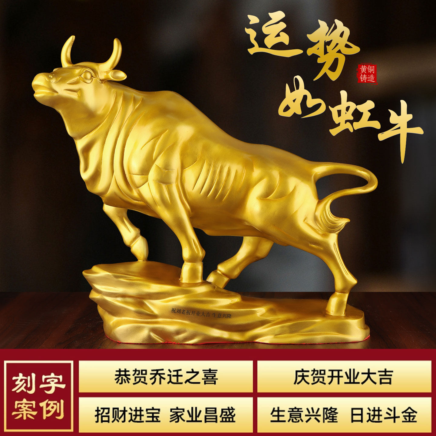 铜牛摆件东北缺角纯黄铜华尔街旺市牛生肖牛家居客厅店铺开 业礼