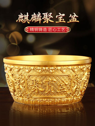 招进宝财麒麟聚宝盆铜缸纯黄铜米缸摆件客厅家居聚财大铜盆存钱罐