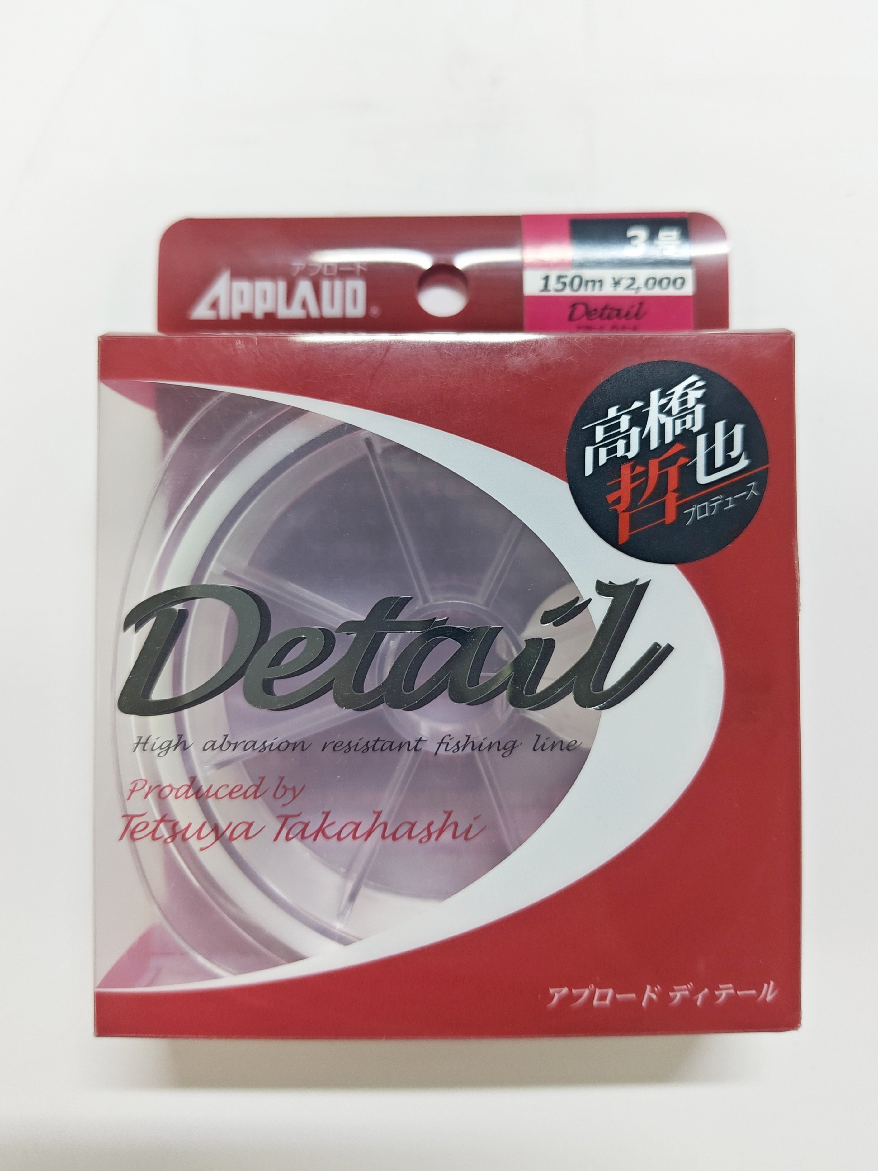 高桥哲也DUEL杜尔矶钓半浮主线浮游矶钓海钓船矶尼龙线清仓特价