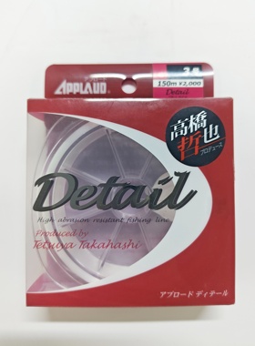 高桥哲也DUEL杜尔矶钓半浮主线浮游矶钓海钓船矶尼龙线清仓特价