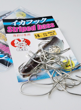 KASE凯思鲈鱼钩黄鱼钩三角尖海钓船钓路亚钩红色银色两件包邮