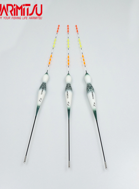 日本进口HARIMITSU哈里米兹鱼矢 长尾立式漂重心移动海钓岸矶船矶