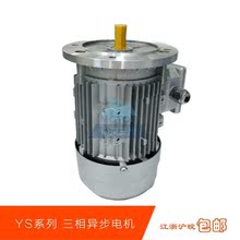 三相异步380v铝壳铜电动机1
