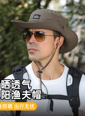 男士户外渔夫帽子夏季遮阳防晒钓鱼帽男款夏天速干登山徒步帽簿款