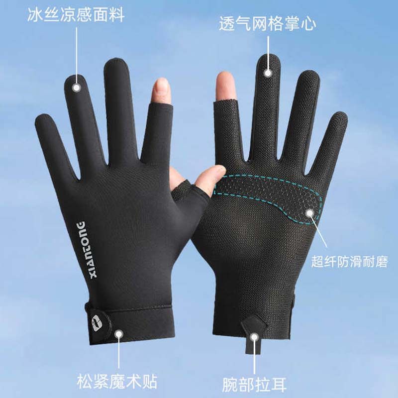 男士冰丝防晒手套夏季防紫外线户外钓鱼漏二指手套骑行开翻指手套 - 实物图