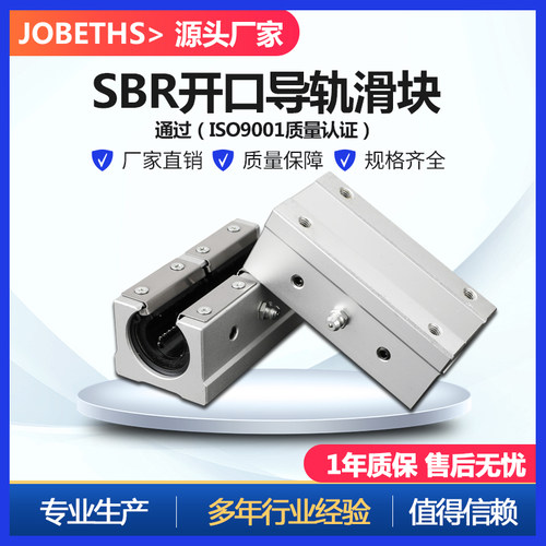jobeths直线滑块一件包邮