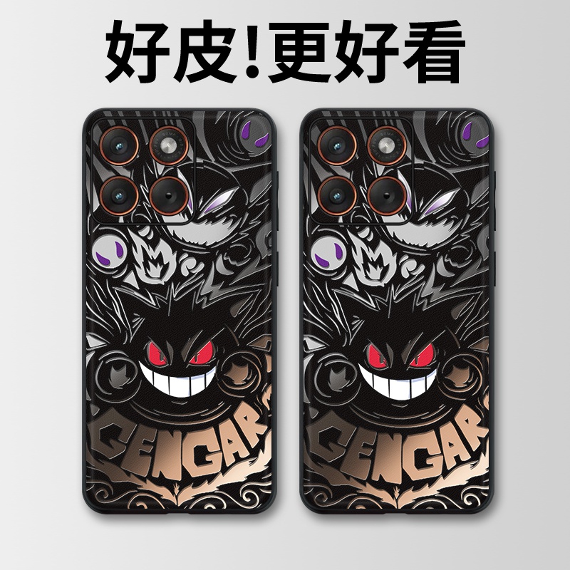 暗影幽灵适用摩托罗拉X70Air手机壳Edge60Pro皮革Edge60s个性X50Ultra潮牌Edge60全包X30Pro防摔S30保护套