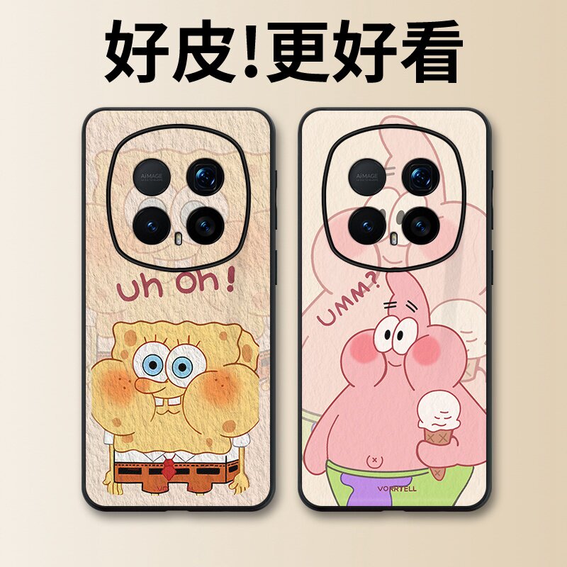 海绵宝宝适用荣耀Magic8RSR保时捷手机壳Magic8ProAir皮革纹Magic7个性Magic6全包Magic5防摔Magic4保护套